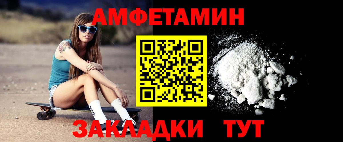 Ишим  АМФЕТАМИН  Вход с VPN  Amphetamine 98% 
