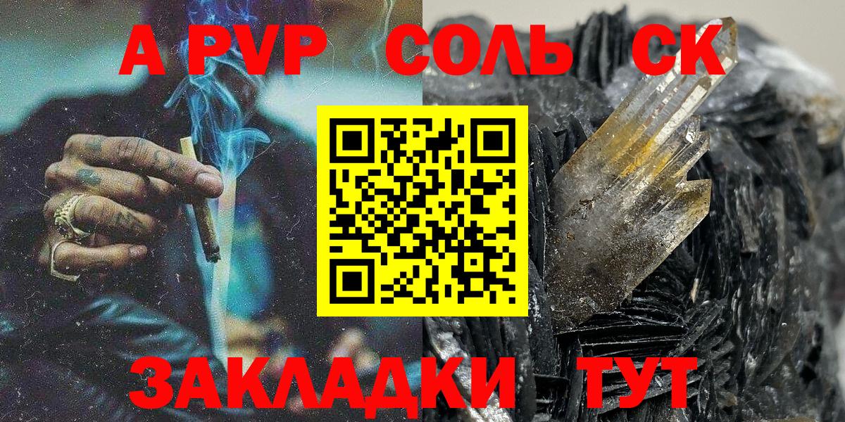 Alfa_PVP СК КРИС Ишим