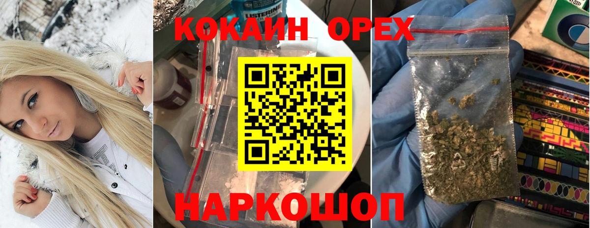 купить  сайты  COCAIN Columbia  Вход с VPN  Ишим  COCAIN 98% 