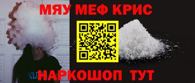 сатива Кунгур