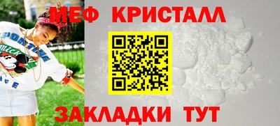 бутик Кумертау
