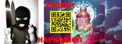 бутик Кумертау