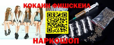 бутик Кумертау