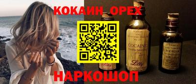 бутик Кумертау