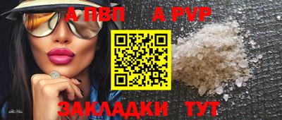 сатива Кунгур