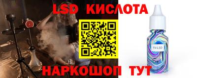 сатива Кунгур