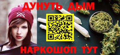 бутик Кумертау