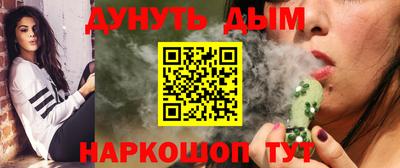 сатива Кунгур