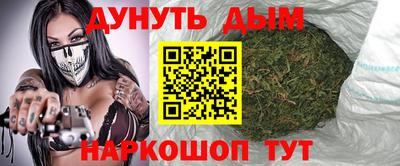 бутик Кумертау