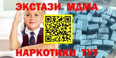 бутик Кумертау