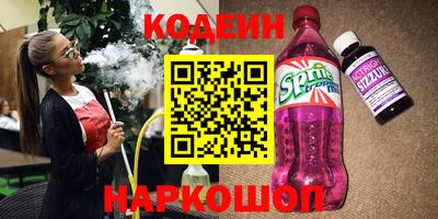 бутик Кумертау