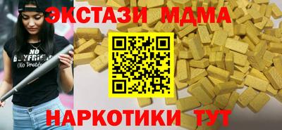 сатива Кунгур