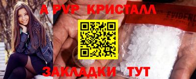 бутик Кумертау