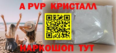сатива Кунгур