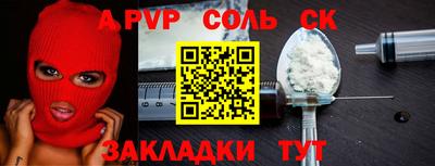 бутик Кумертау