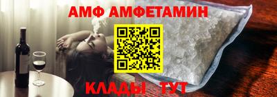 бутик Кумертау