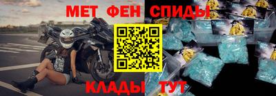 сатива Кунгур