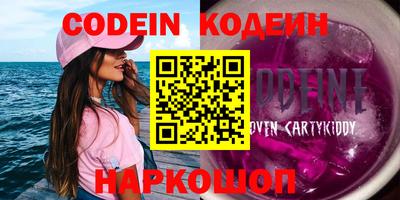 бутик Кумертау