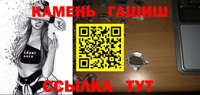 бутик Кумертау