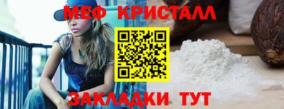 сатива Кунгур