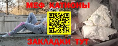 сатива Кунгур