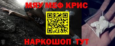 сатива Кунгур