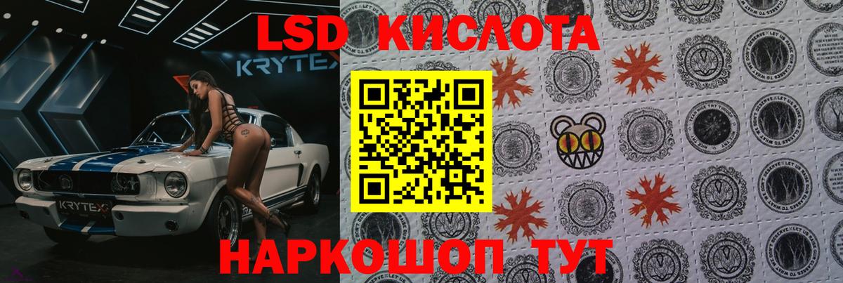 Лсд 25 экстази ecstasy  Вход с VPN  Ишим  LSD-25 экстази ecstasy 