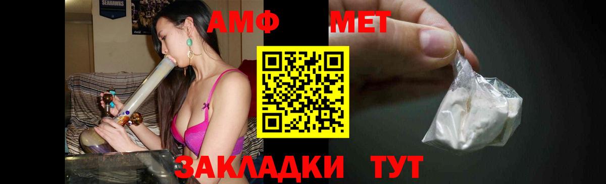 Первитин винт Ишим