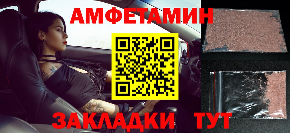 Ишим  Метамфетамин мет  Вход с VPN 