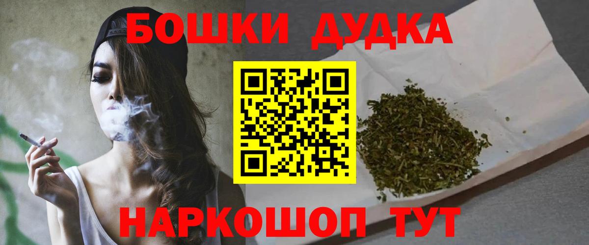 МАРИХУАНА индика Ишим